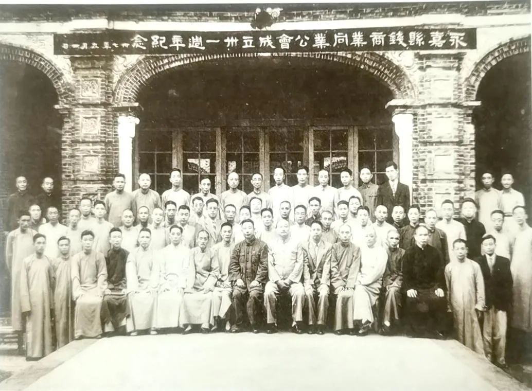 民国温州钱庄业历史详情介绍