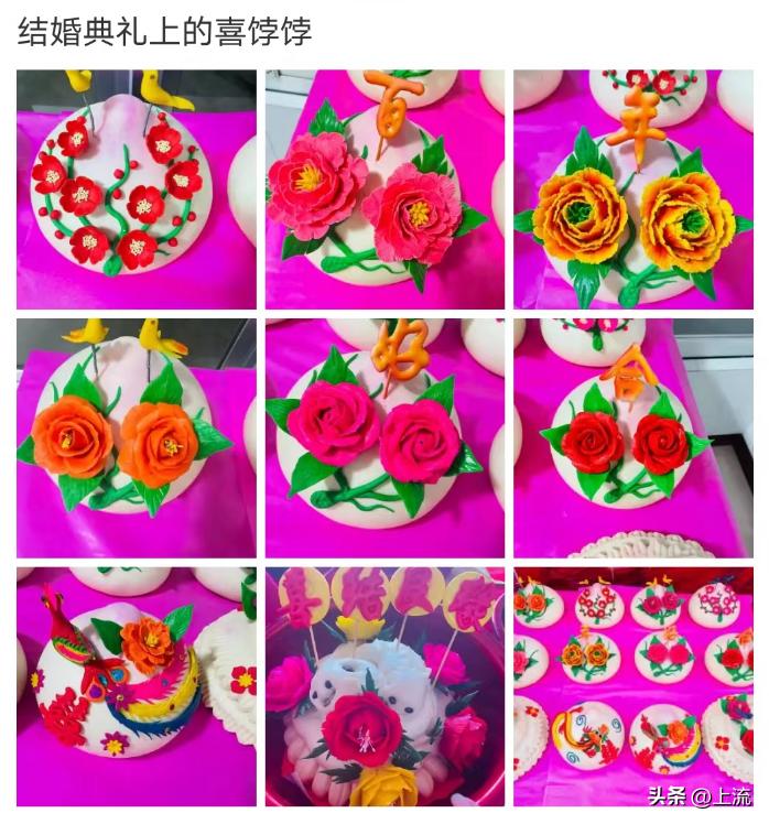 浙江人结婚盖浇面,台州结婚用被子