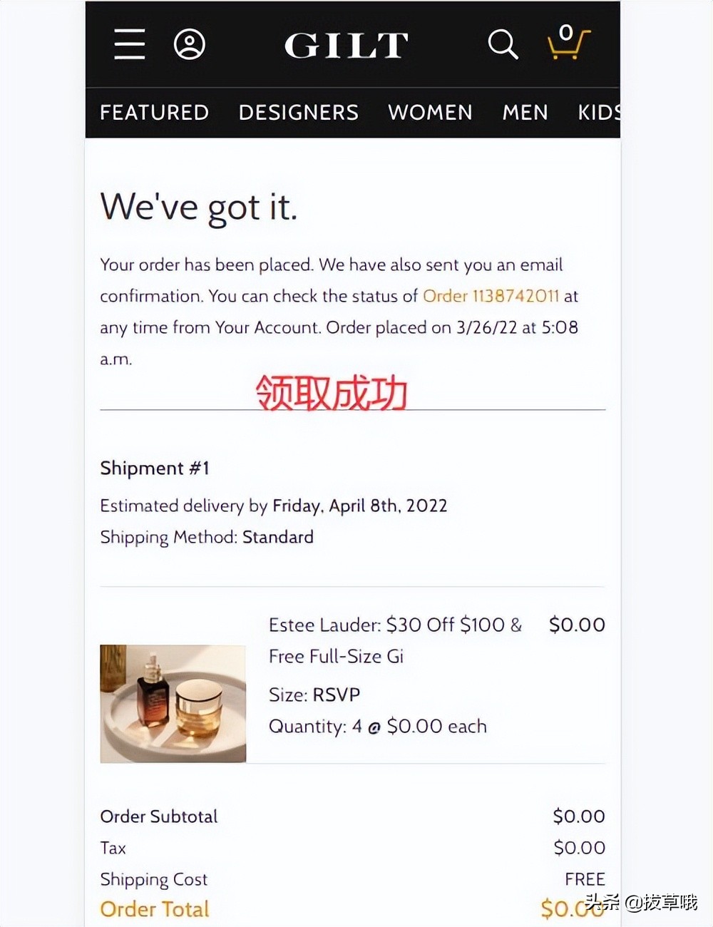 雅诗兰黛生日券怎么领取,雅诗兰黛优惠券领取链接