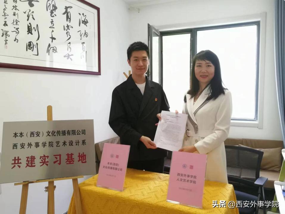 西安外事学院广告设计专业,西安外事学院广告设计与制作学费