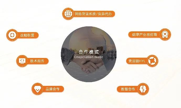 物流企业转型网络货运平台的好处,物流企业如何快速入局网络货运