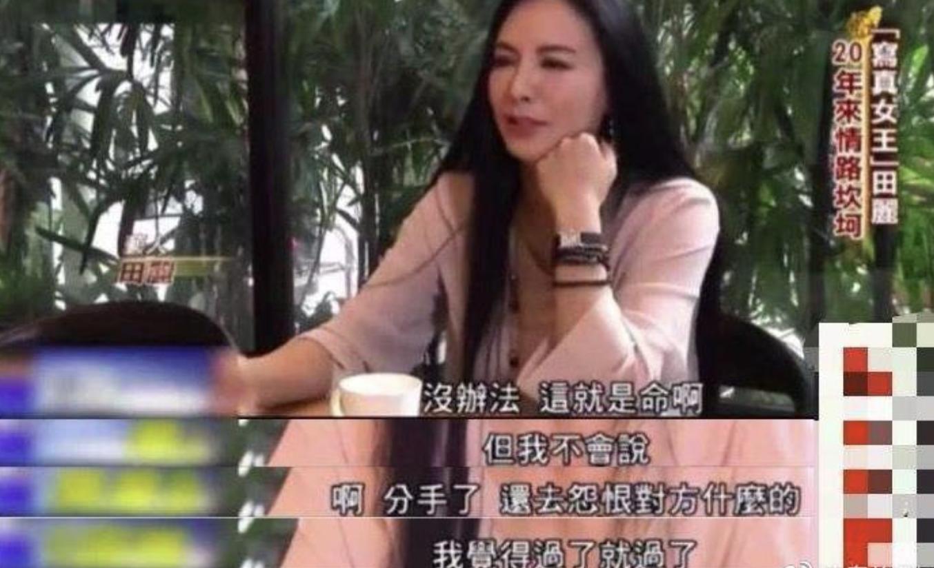 千娇百媚的真实结局,台湾女星婚后不幸