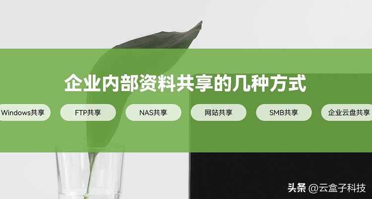 企业内部知识分享,企业内部有哪些具体好的经验分享