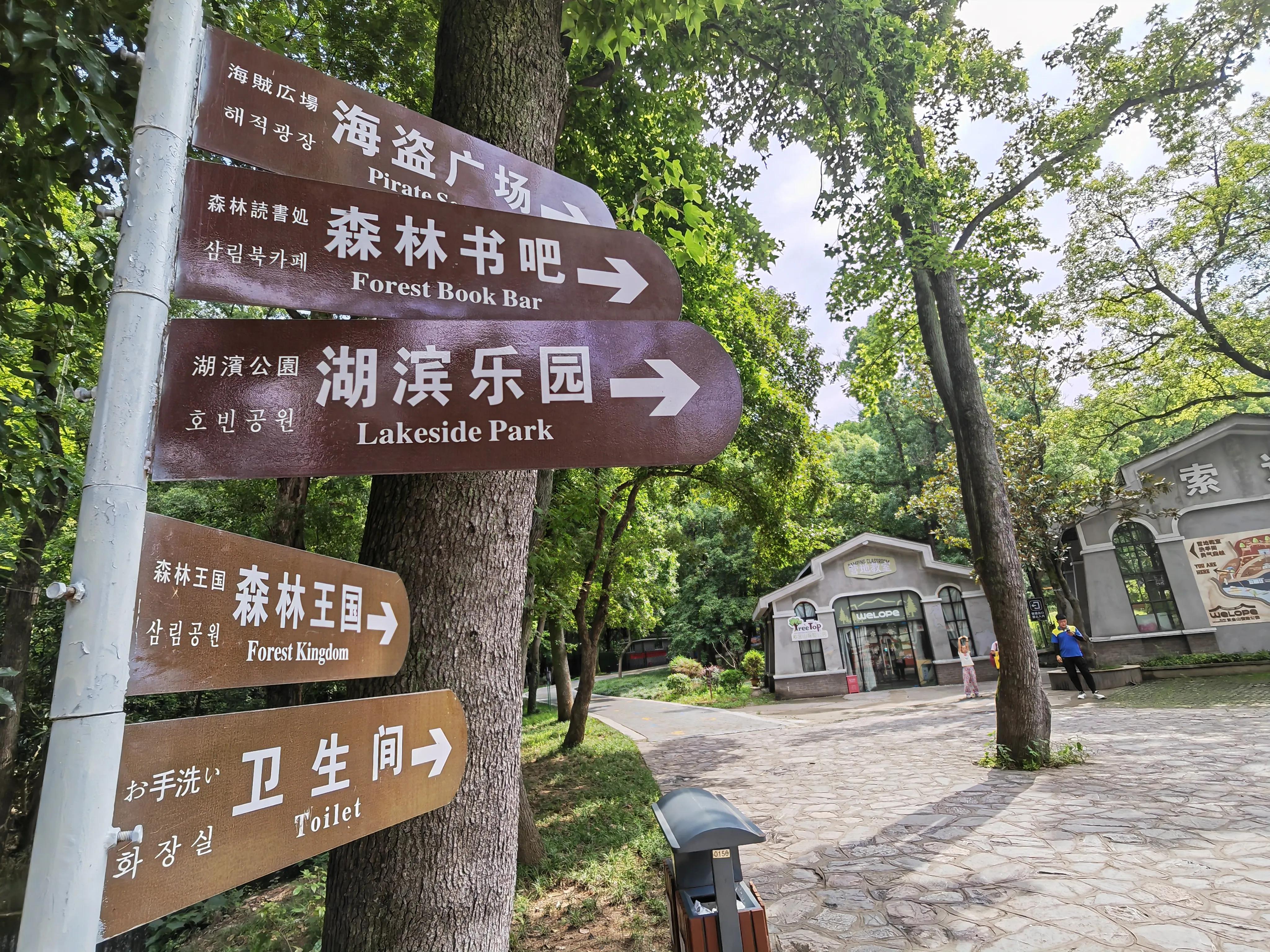 南京带孩子旅游攻略最新,南京亲子游玩攻略一日游价格