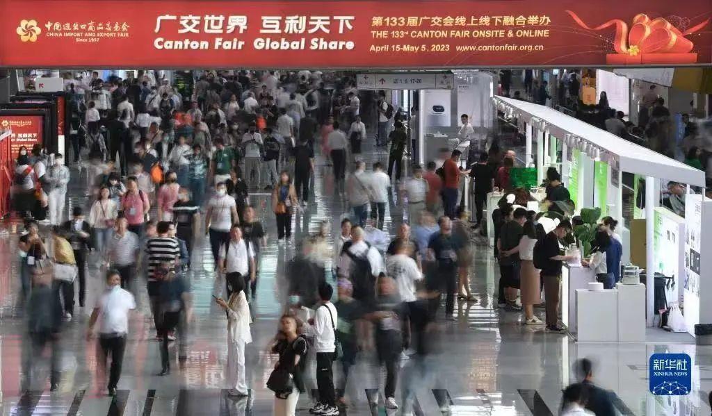 第133届进出口广交会直播,第131届广交会直播