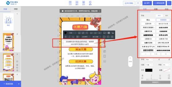 鐢靛晢鎺ㄥ箍鍒嗕韩,鐢靛晢濡備綍杩涜鎺ㄥ箍淇冮攢鏂规