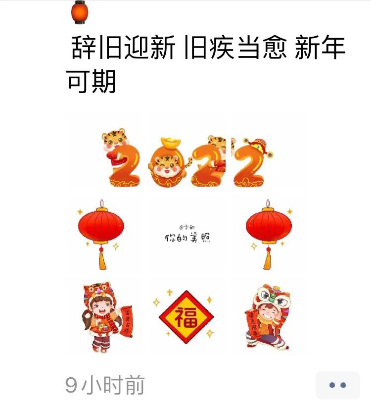 除夕一家三口年夜饭朋友圈文案,除夕晒年夜饭的九宫格文案