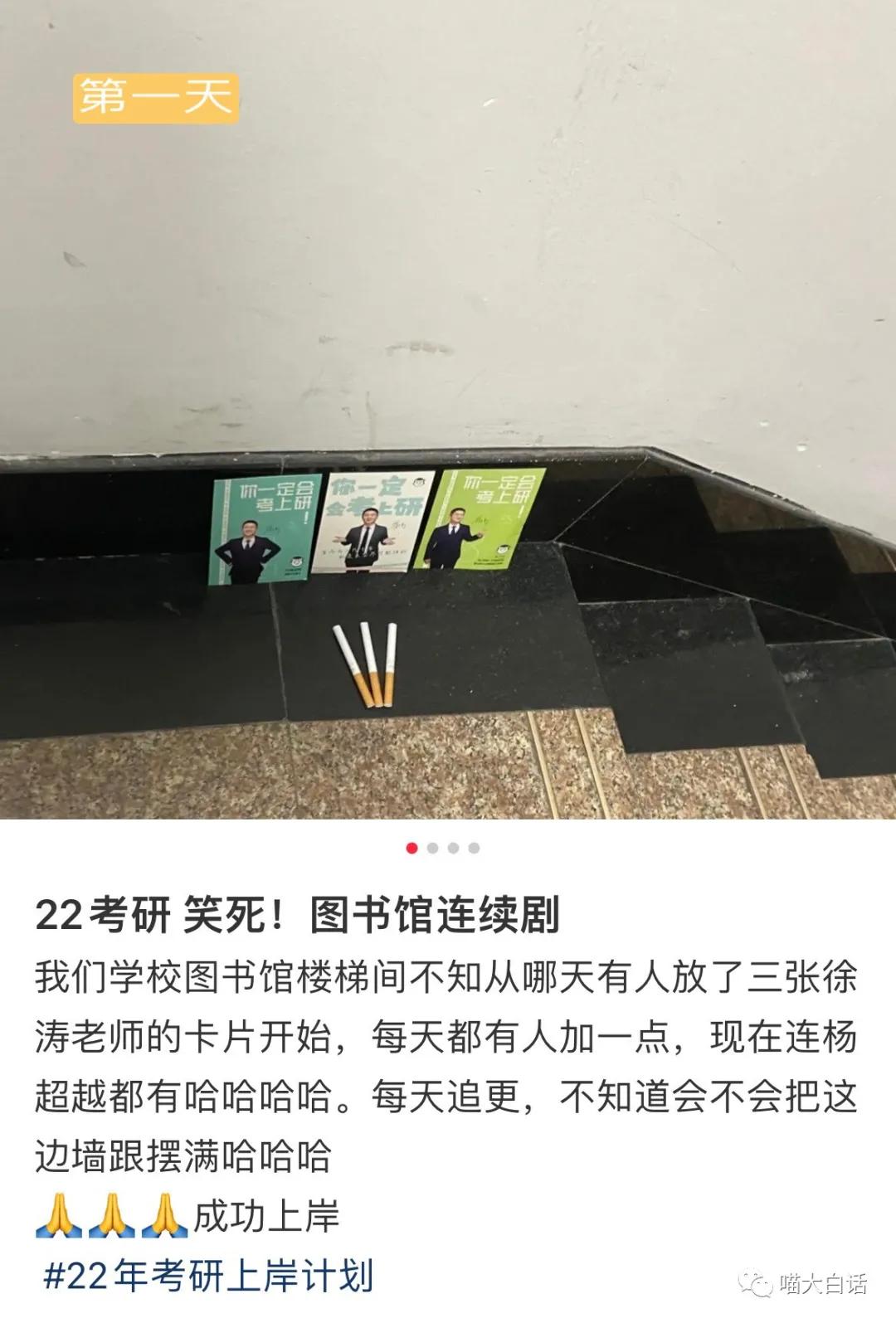 “不小心把饭卡落在女浴室后....”哈哈哈哈哈这是什么名场面