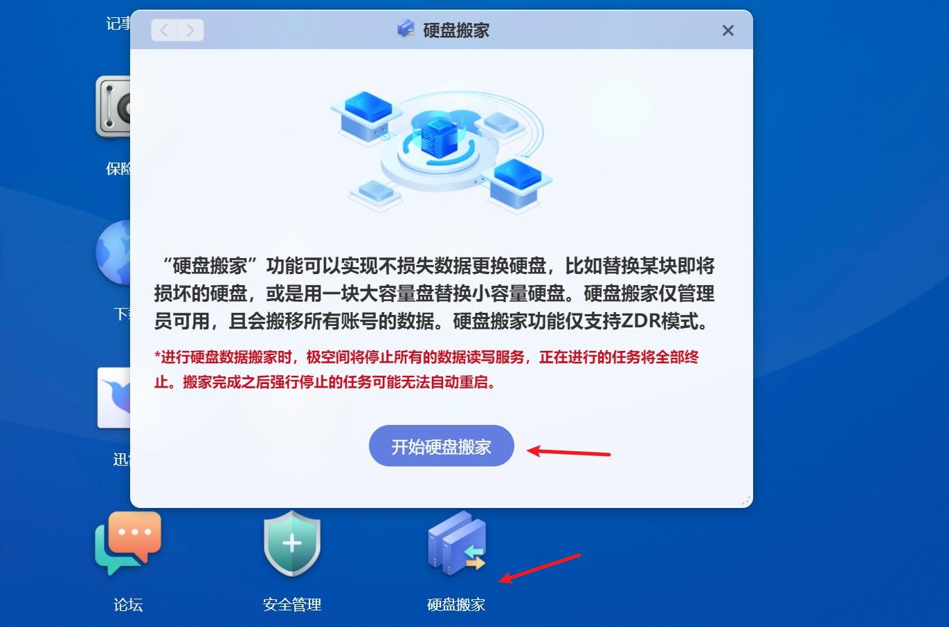 鍙岀洏nas妯悜璇勬祴,鏋佺┖闂磟2s鐨刵as娣卞害璇勬祴