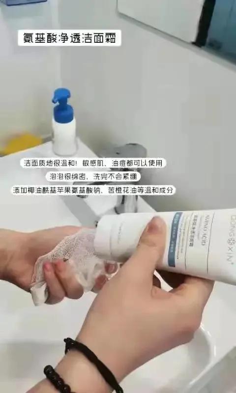 董欣护肤品哪个好用,董欣护肤品推荐