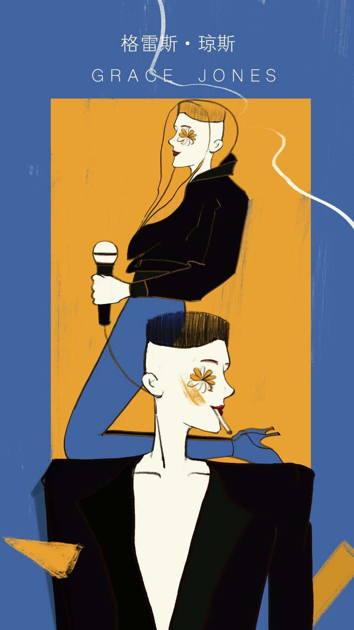 今天，比做“女王”、“女神”更有趣的是什么？