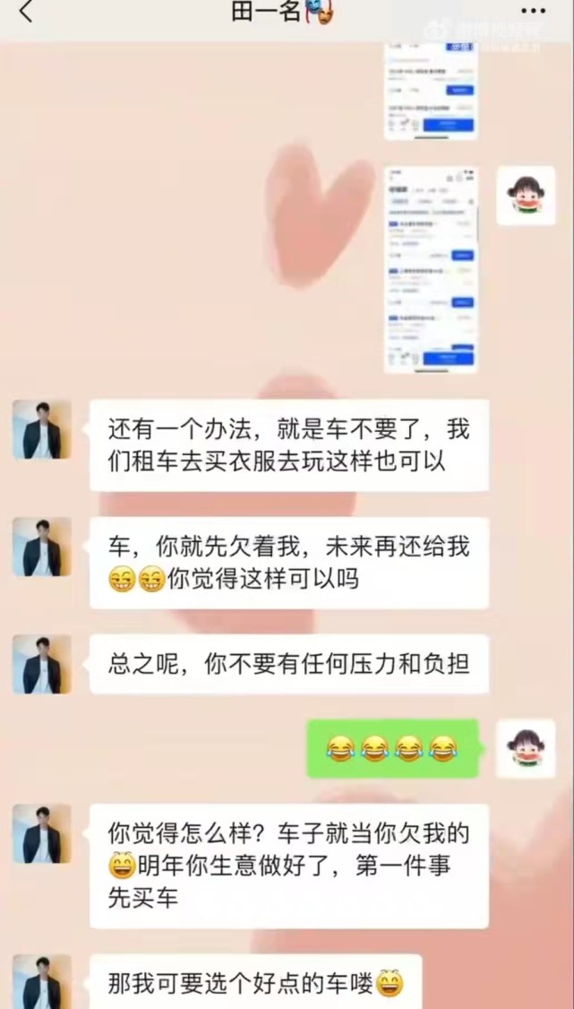 洗米嫂卖房替夫还债，张轩睿恋情曝光，百万网红骗财骗色张杰被骂