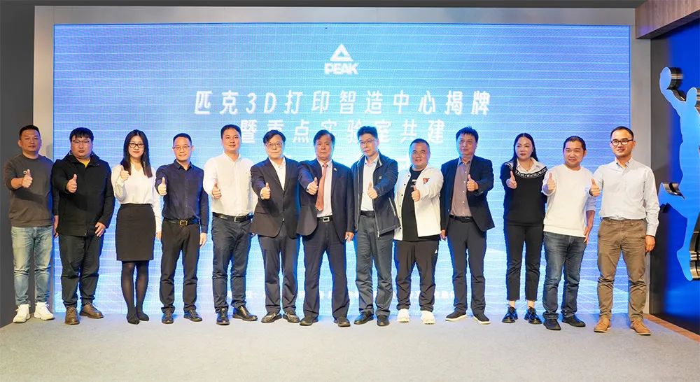 匹克3D打印智造中心,匹克3d打印怎么样