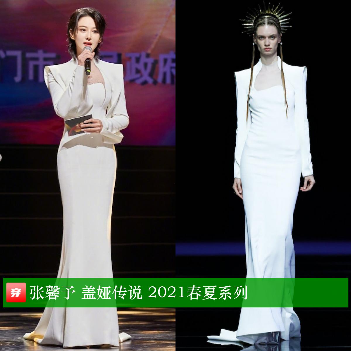 merrychristmas许魏洲黄景瑜,黄景瑜许魏洲合体会上热搜吗