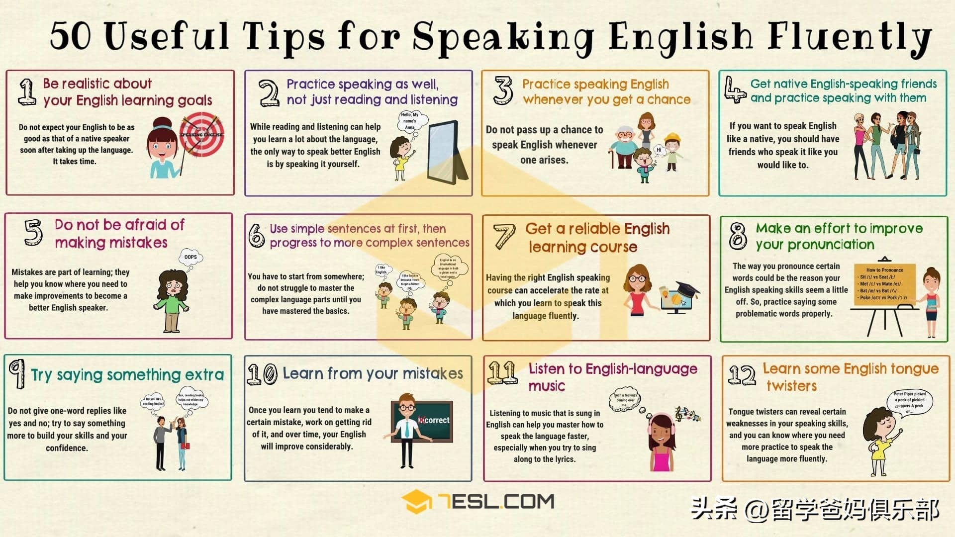 暑假期间怎样提高孩子的英语水平,孩子出国留学家长怎么缓解焦虑