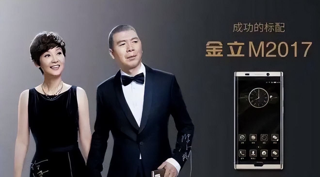 金立刘立荣事件始末,金立刘立荣近况