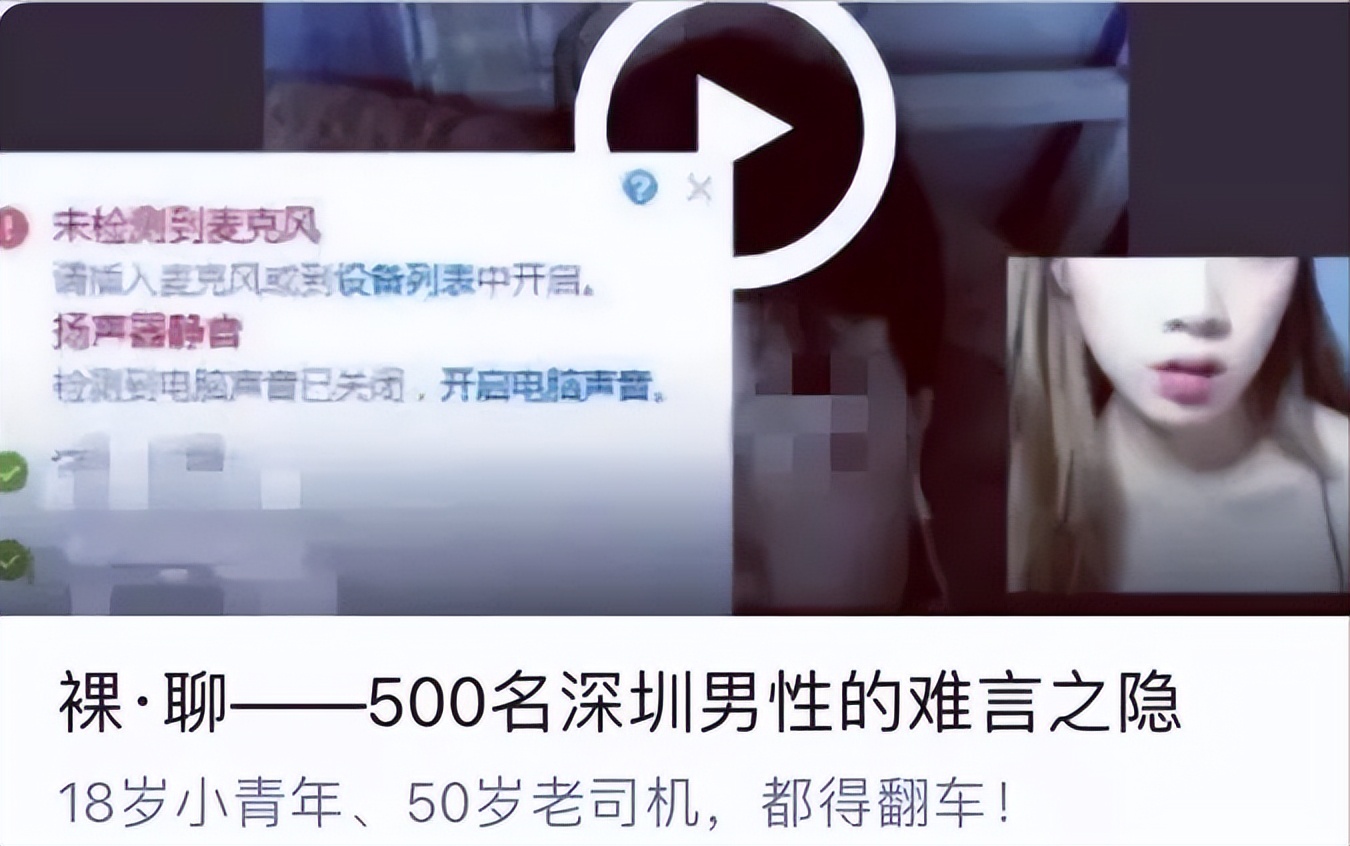 女性偷拍如何取证,男人网上发现女朋友被偷拍