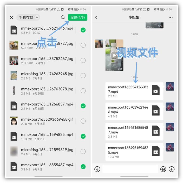微信怎么发原画质大视频,微信视频号怎么上传原画高清