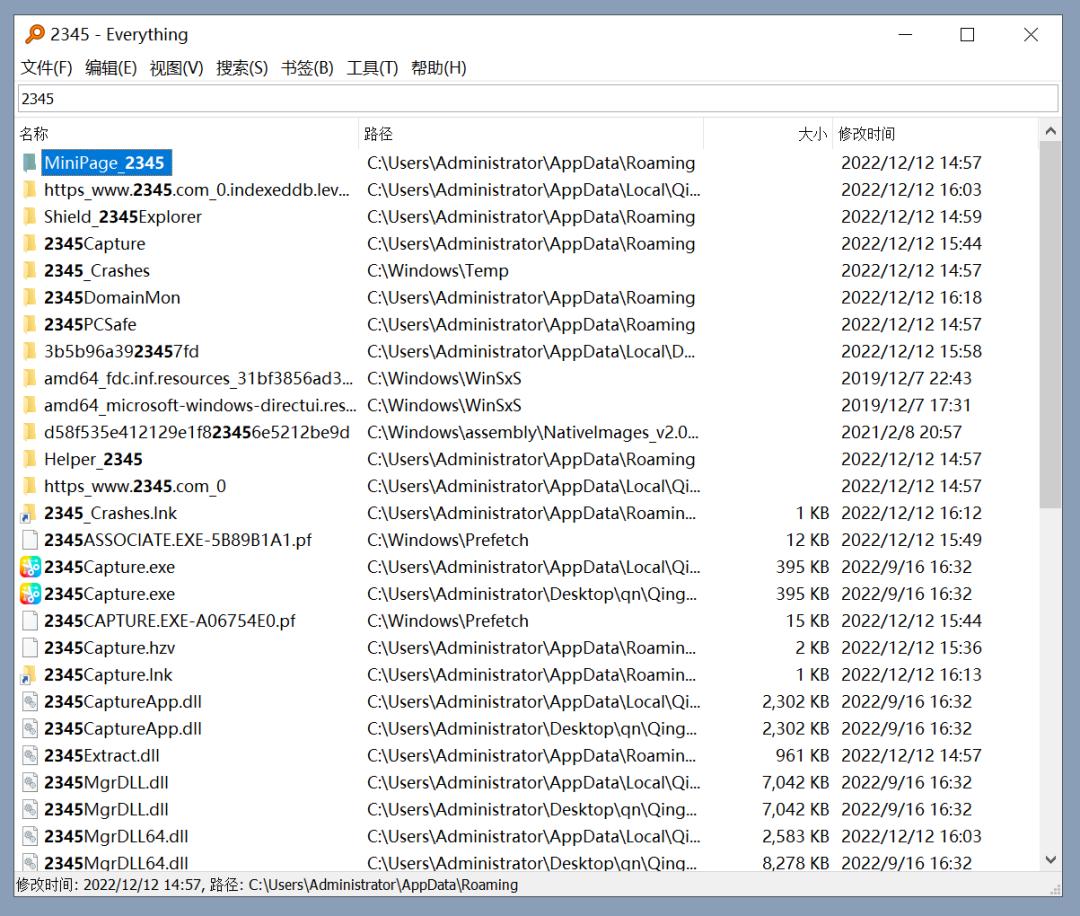 2345开发全新浏览器,2345浏览器换成兼容性视图
