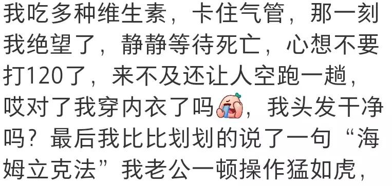 厨房里遇到危险自救方法,窒息家庭真实案例