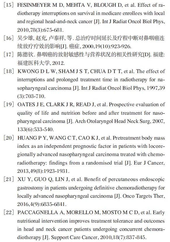 复发鼻咽癌治疗专家共识,鼻咽癌放疗营养补充