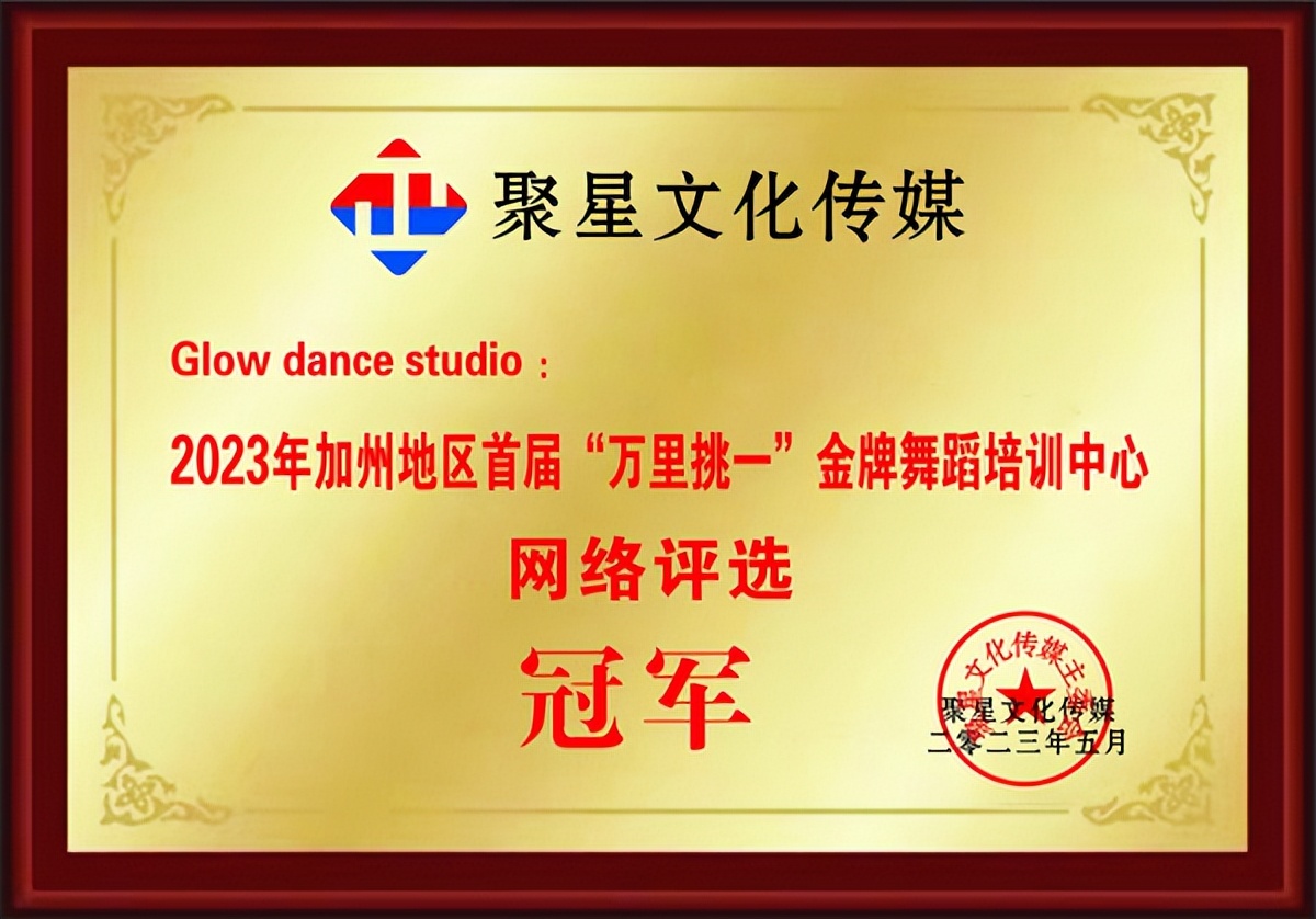 实至名归的冠军团队,实至名归的冠军