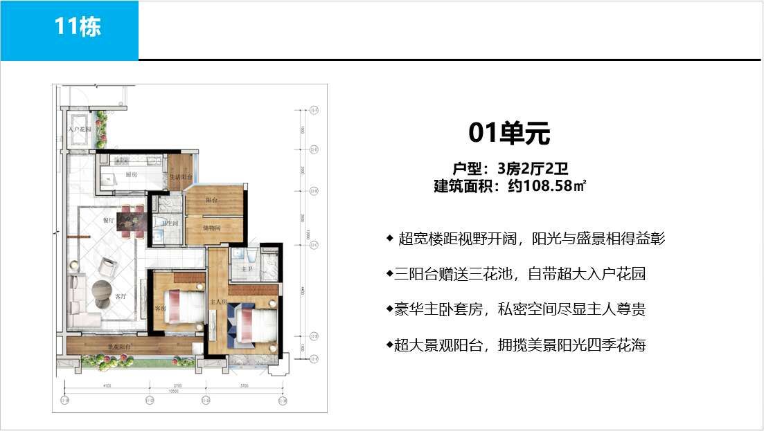 朗润嘉御豪庭,增城朗润嘉御豪庭如何
