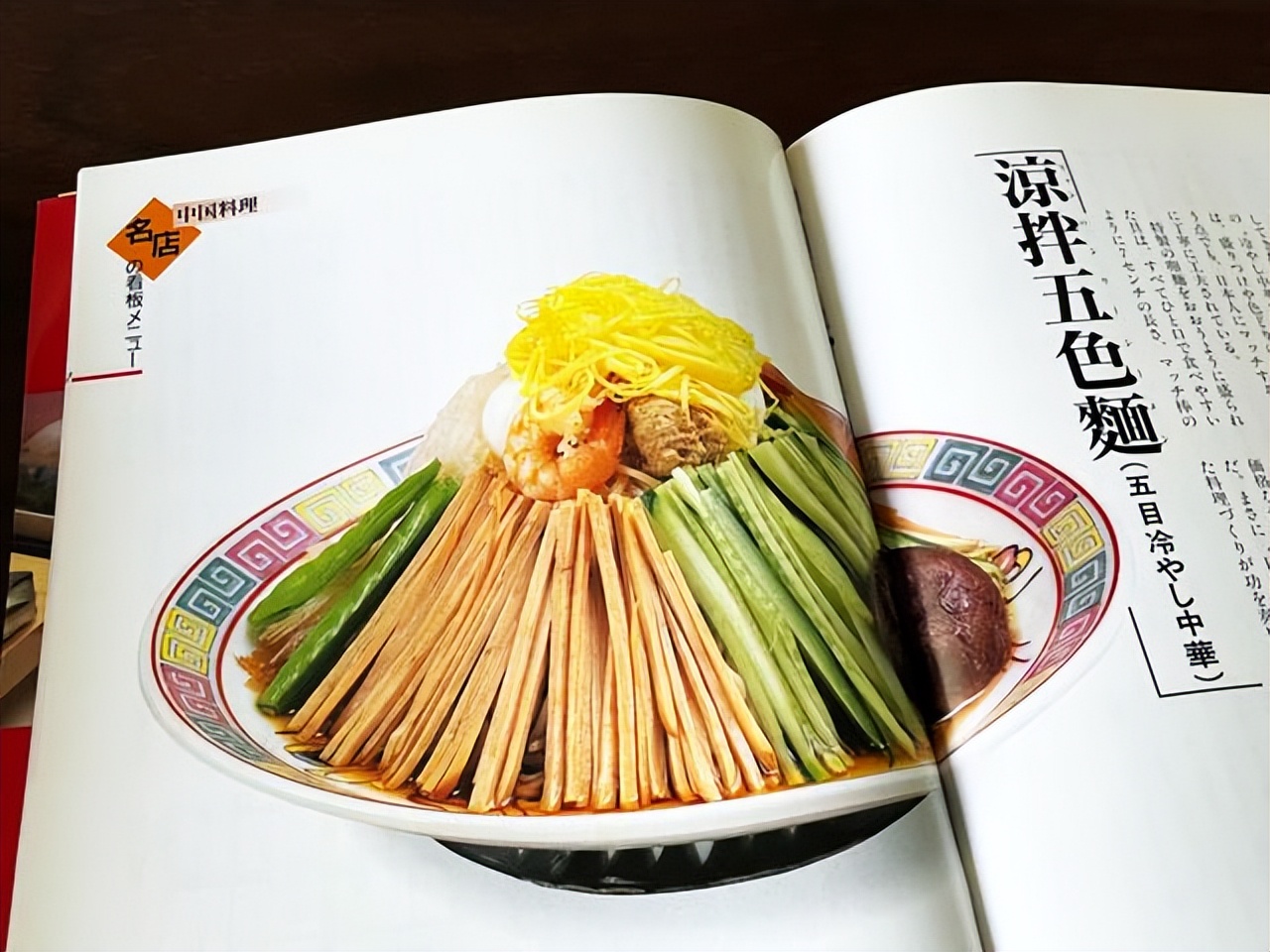 日本拉面起源于中国哪里,日本拉面用的是什么拉面