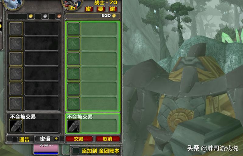 魔兽tbc任务奖励装备,魔兽tbc一号三角点在哪