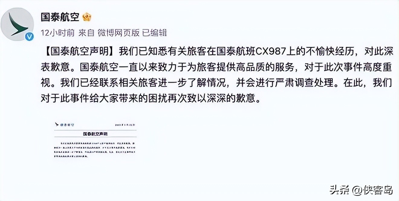 侠客岛：在香港歧视普通话，注定是个笑话