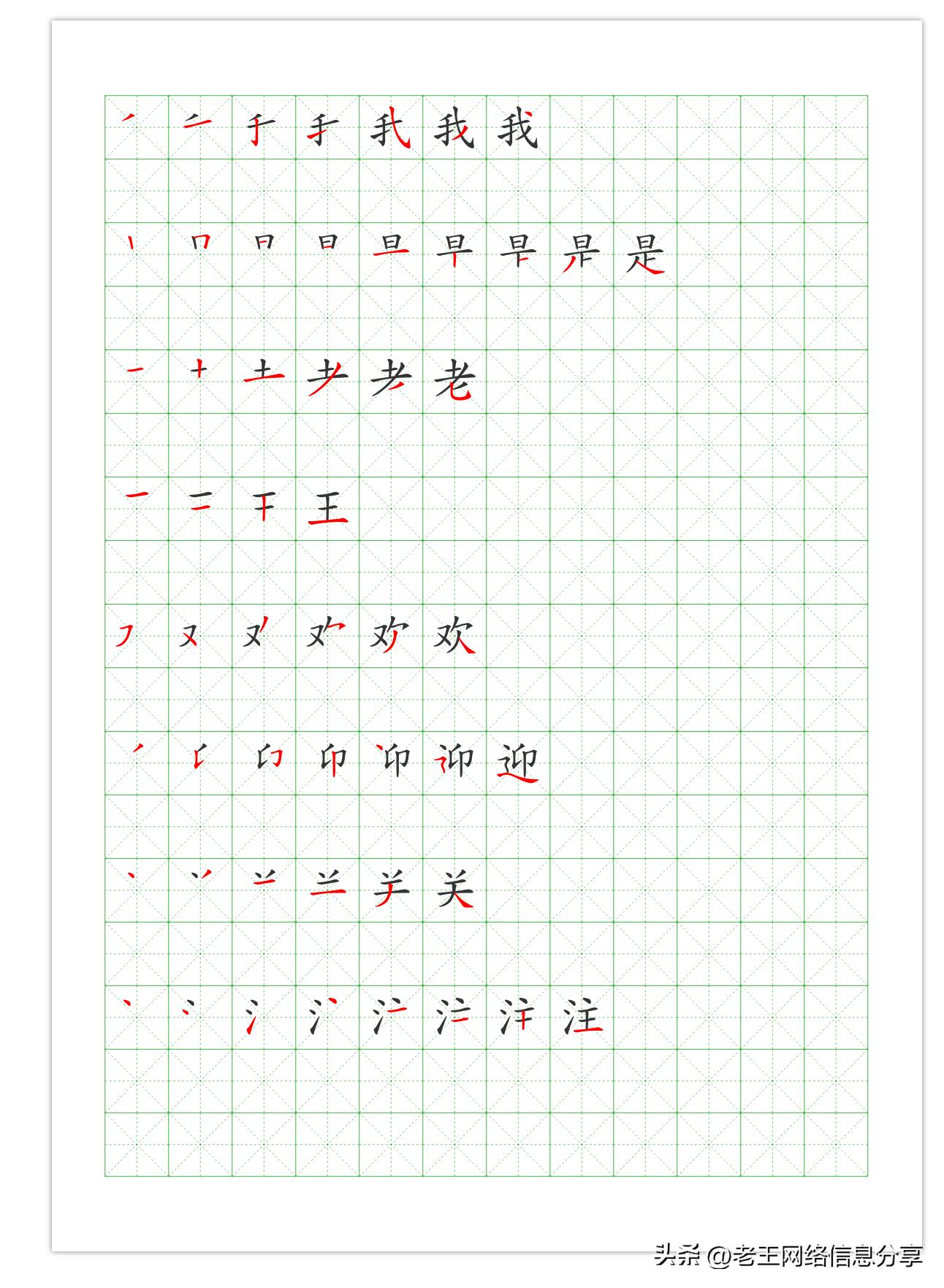 瀹氬啗灞卞瓧甯栫敓鎴愬櫒涓嬭浇,瀛楀笘鐢熸垚鍣ㄥ摢涓渶濂界敤