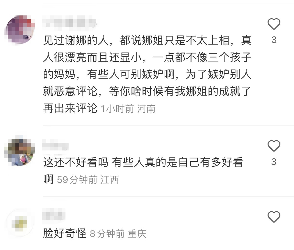 谢娜和杨幂合影,谢娜杨幂合影照片