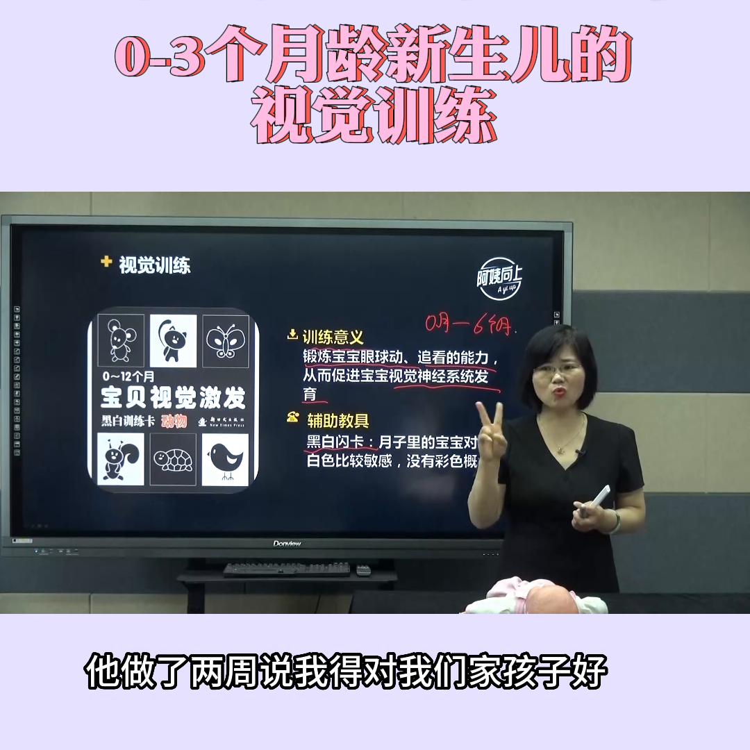 以上教学均来自我爱我妻课堂实录彭朋@Flora沛沛姐