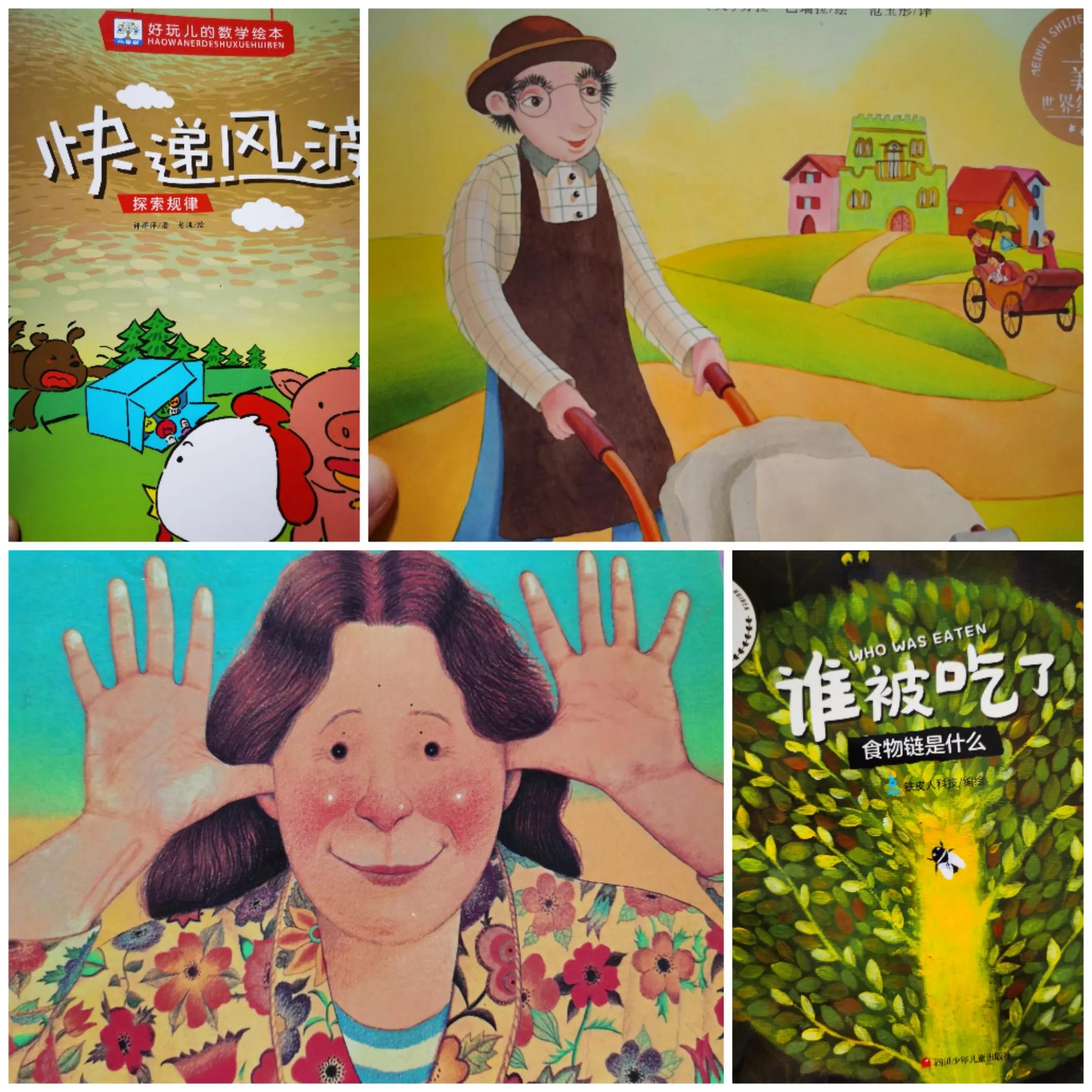 陪伴孩子成长的感受与收获,陪伴让我多了一份收获