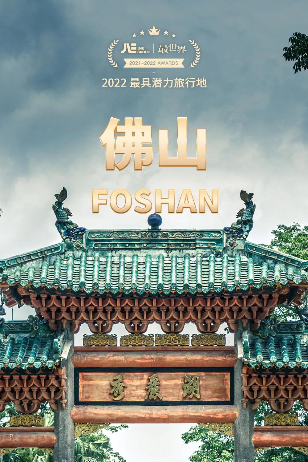 2020世界十大最佳旅行区,2020年十大最佳旅行的国家