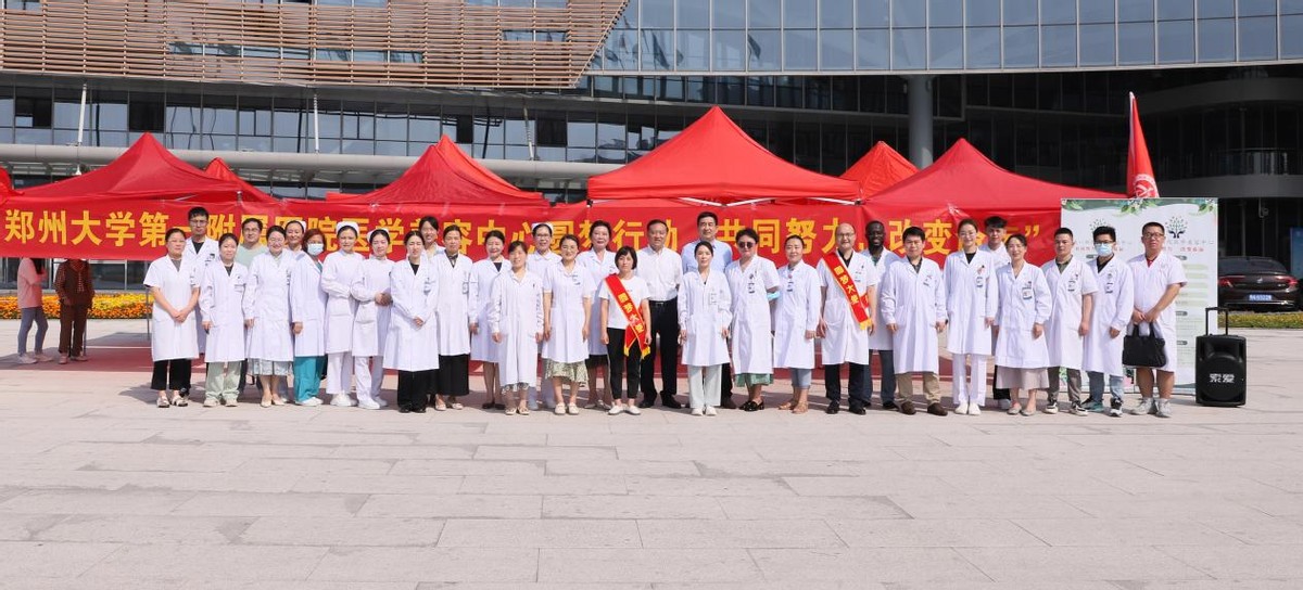 郑大一附院整形美容科电话,郑州郑大一附院整形美容