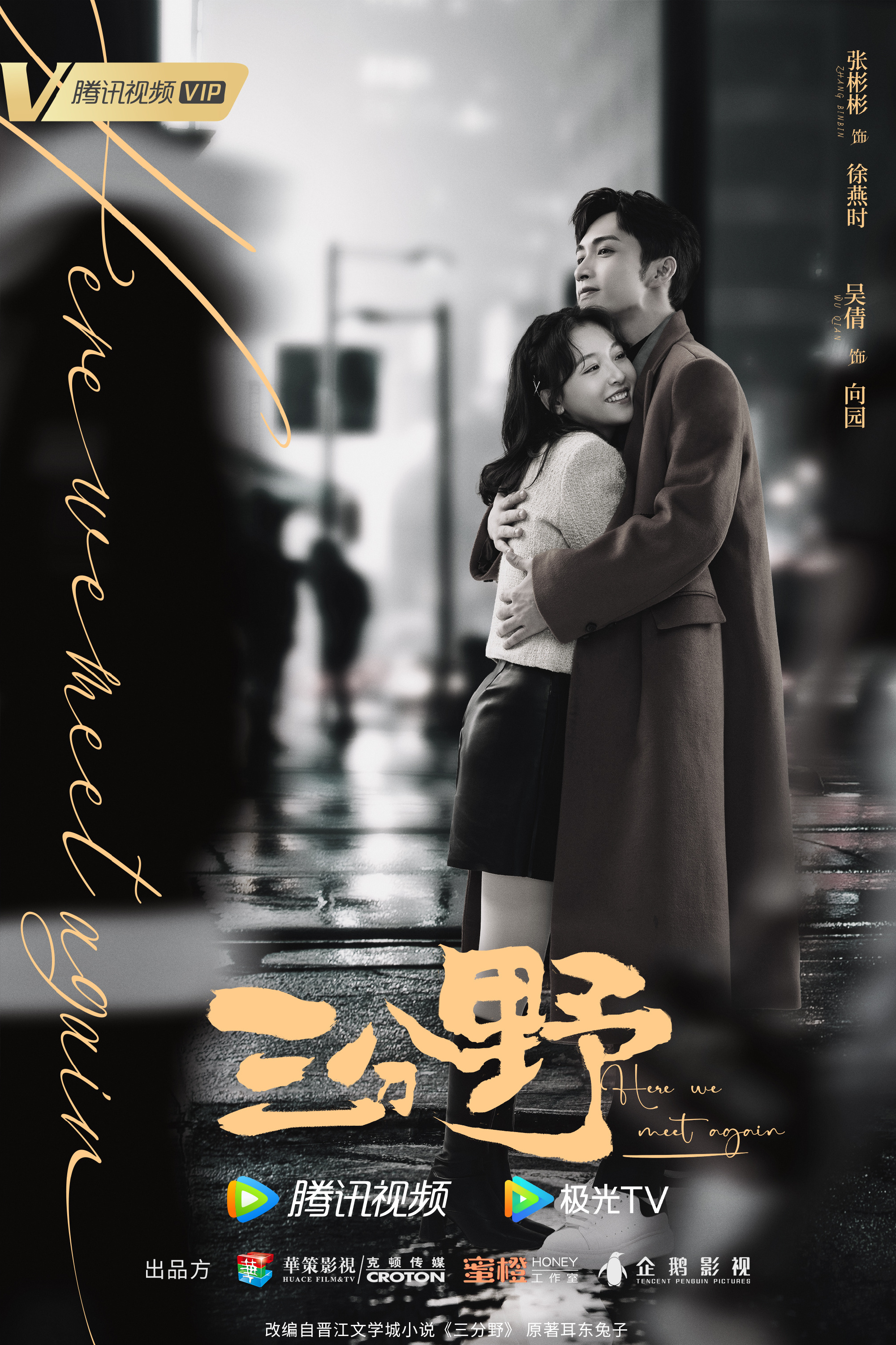 2023年待播剧你最期待哪一部,2023年偶像待播剧盘点