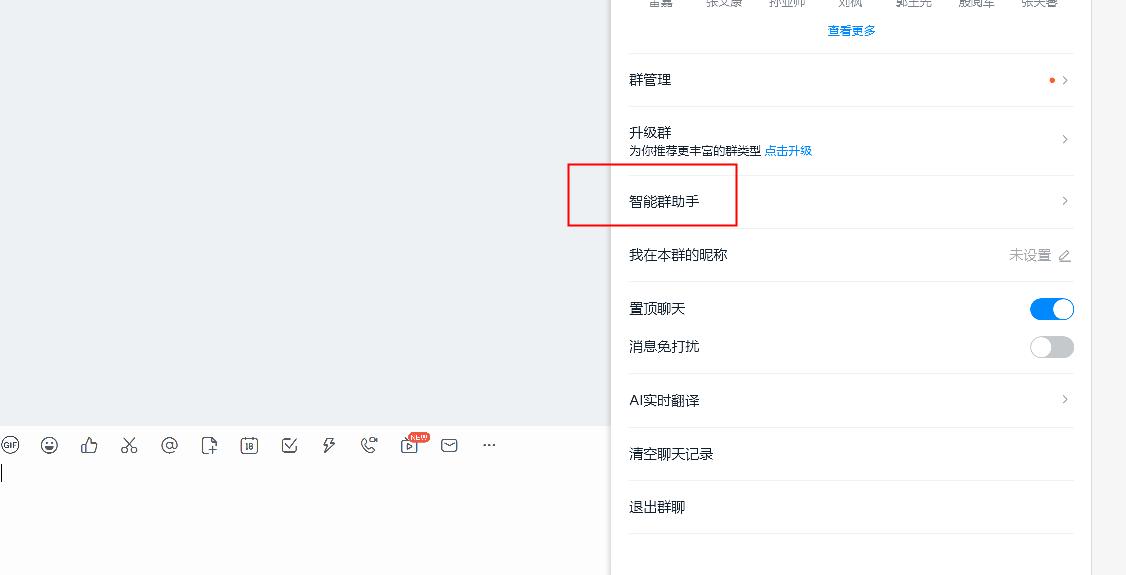 更新优化钉钉提高办公效率,钉钉在线协同工作攻略