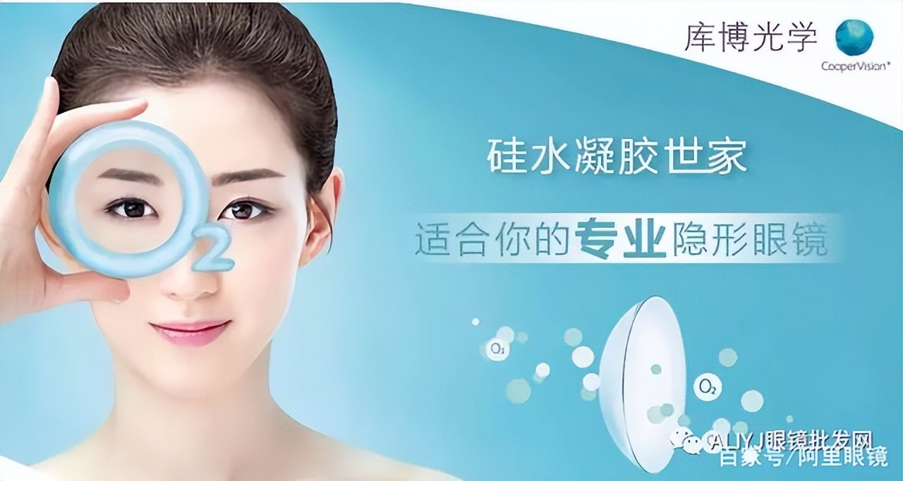 隐形眼镜弧形怎么选,隐形眼镜怎么选网购