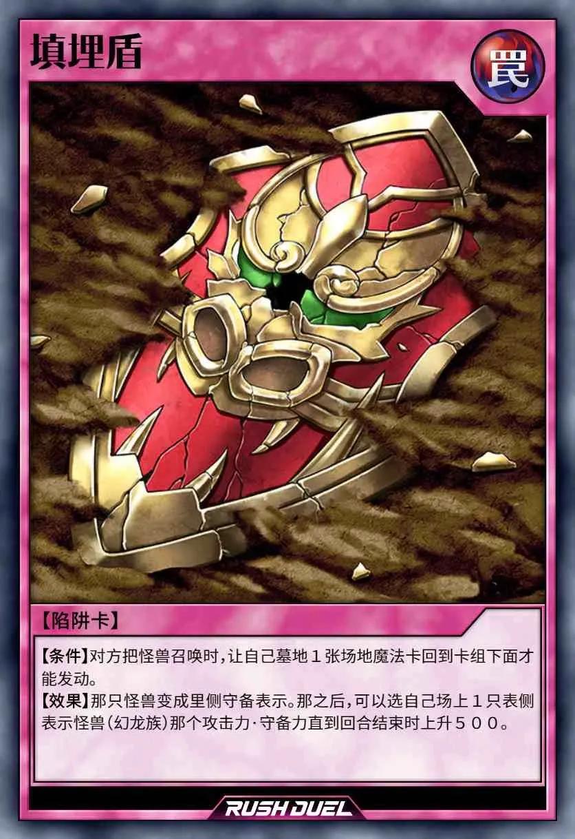 游戏王RD卡组,游戏王rd卡组推荐