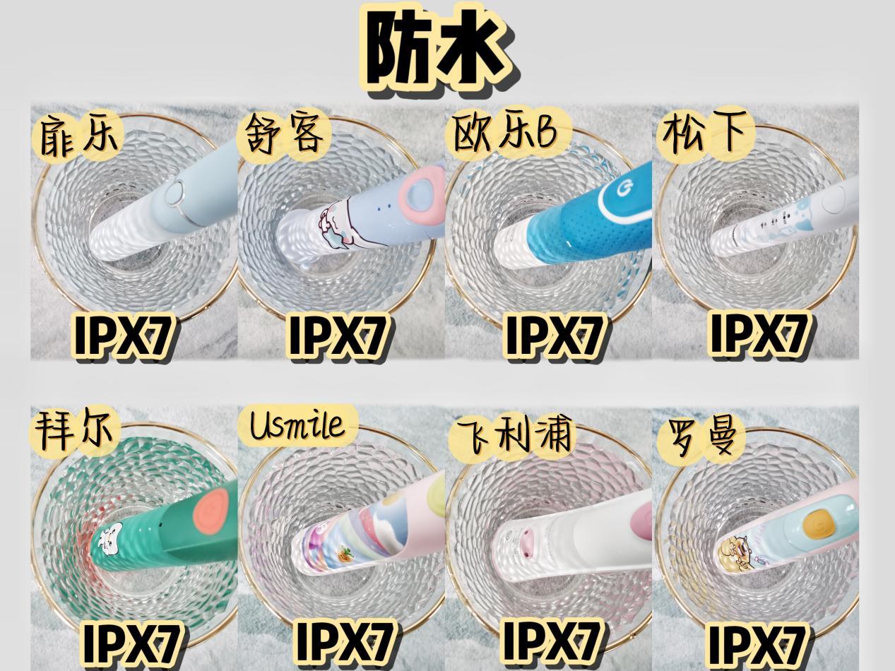 飞利浦电动牙刷测评尺寸排行榜,电动牙刷推荐儿童欧乐b