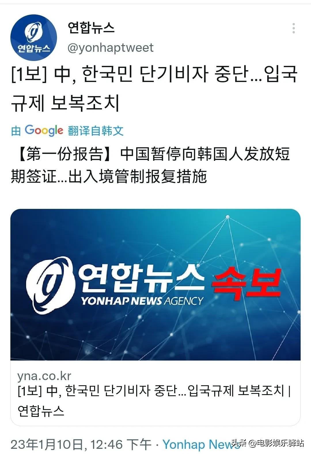 韩国对中国游客防疫政策让人愤怒其实自打三寸