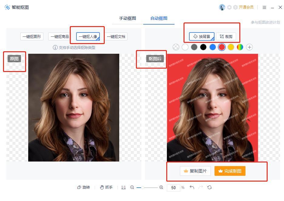 手机照相证件照制作教程,如何自己制作证件照