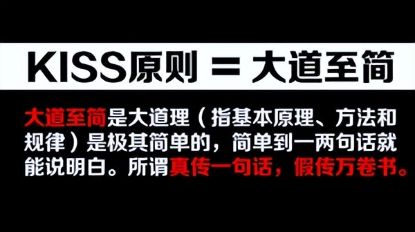 怎样培养好的工作思维模式,结构化思维如何高效表达