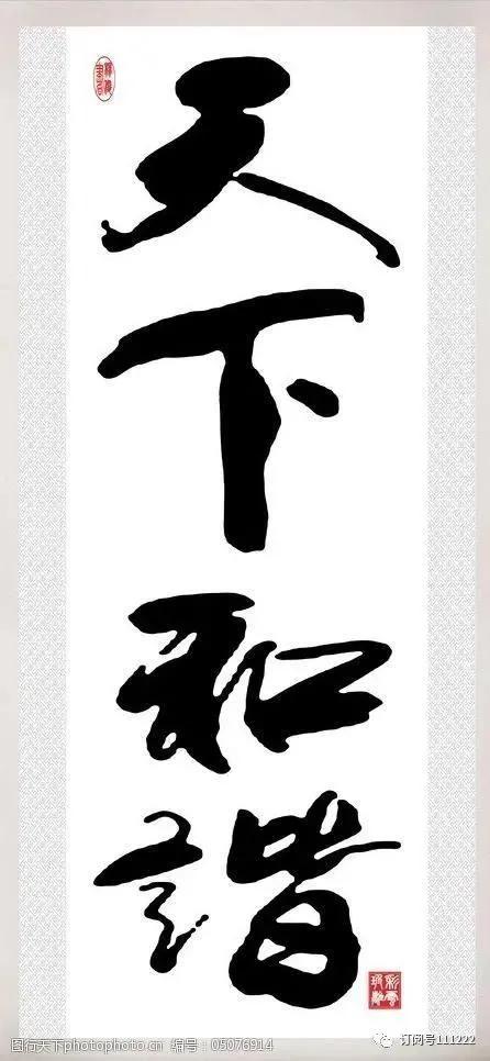 2023年绿汀文学社第十六期总第一百零一期同题诗词联