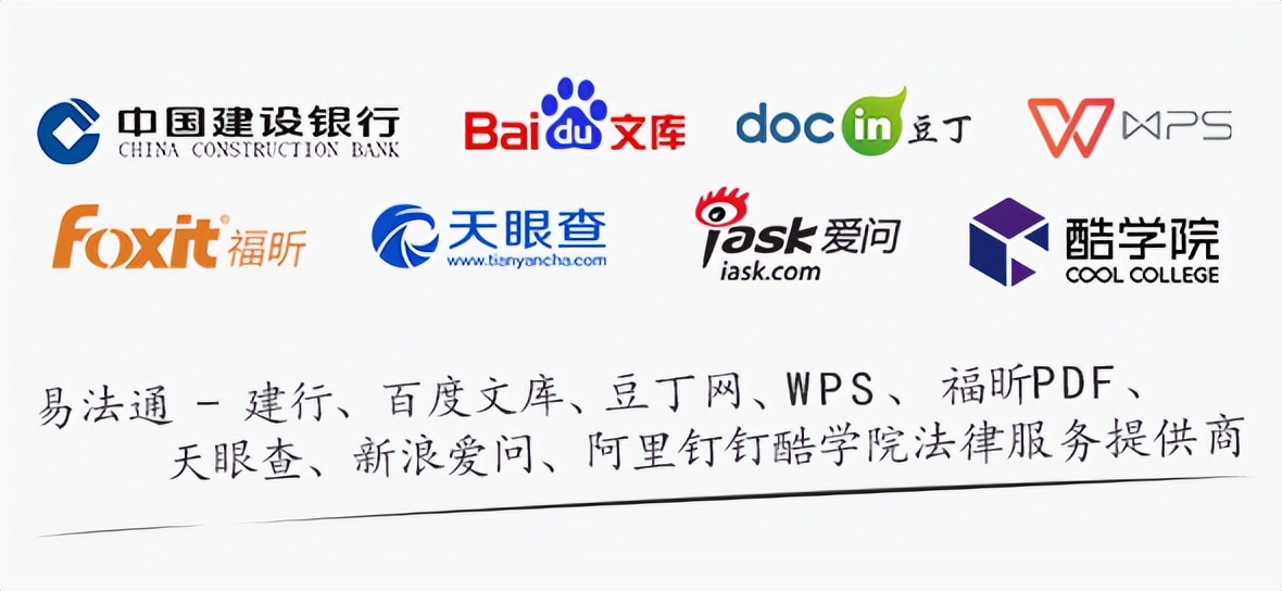 易法通厦门,易法通厦门分公司