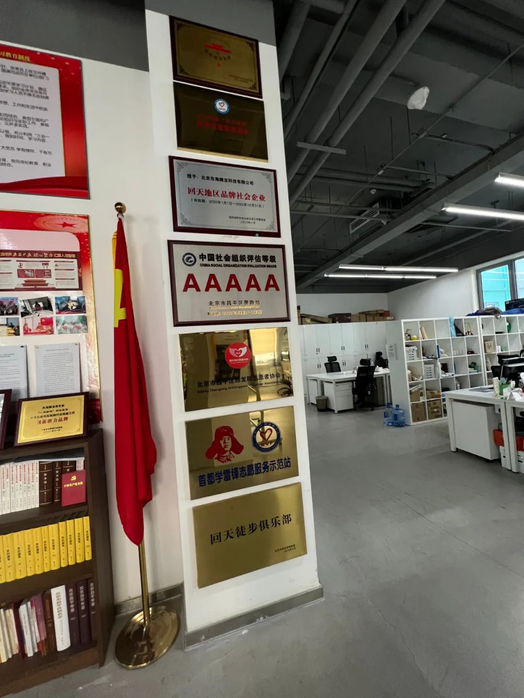 媒体“网事”｜观里讯息一“网”俱全，邻里似亲“站”内相见