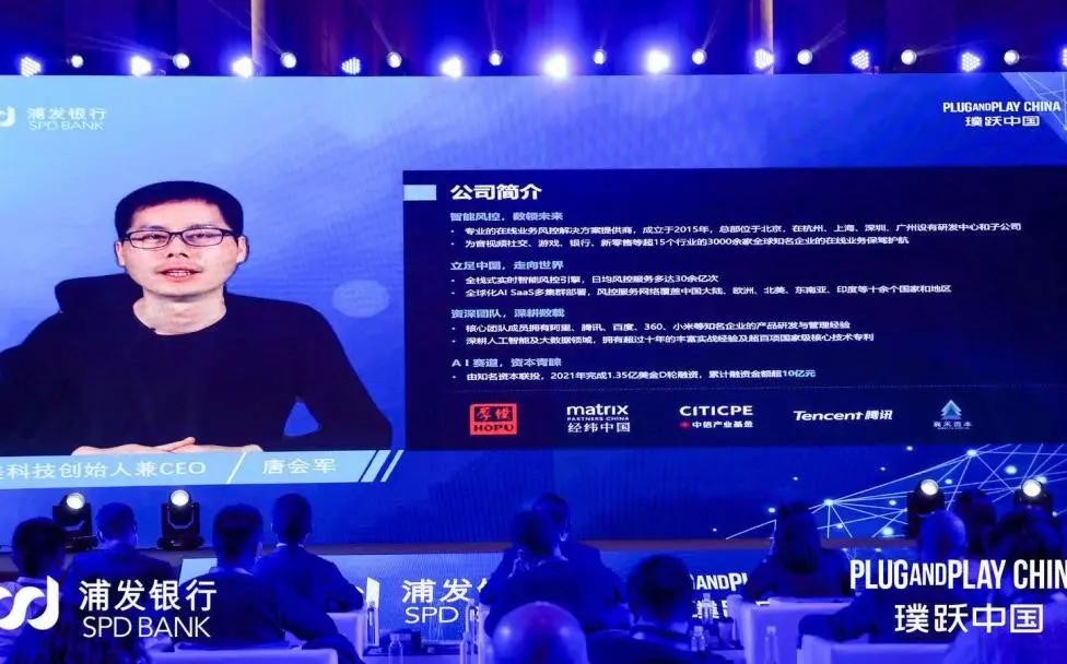 “In+hub”创新社区第一期加速营展示日圆满收官