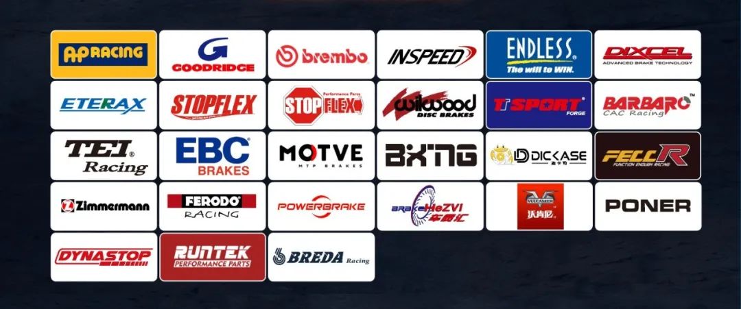 顶流集合,顶流集合店