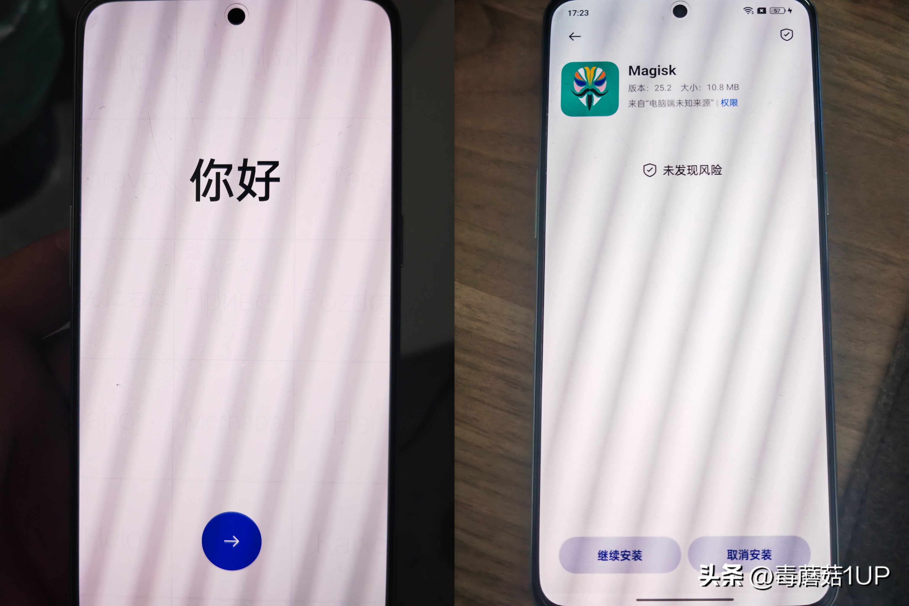 一加acepro怎么弄dc调光,一加acepro怎么打开dc调光